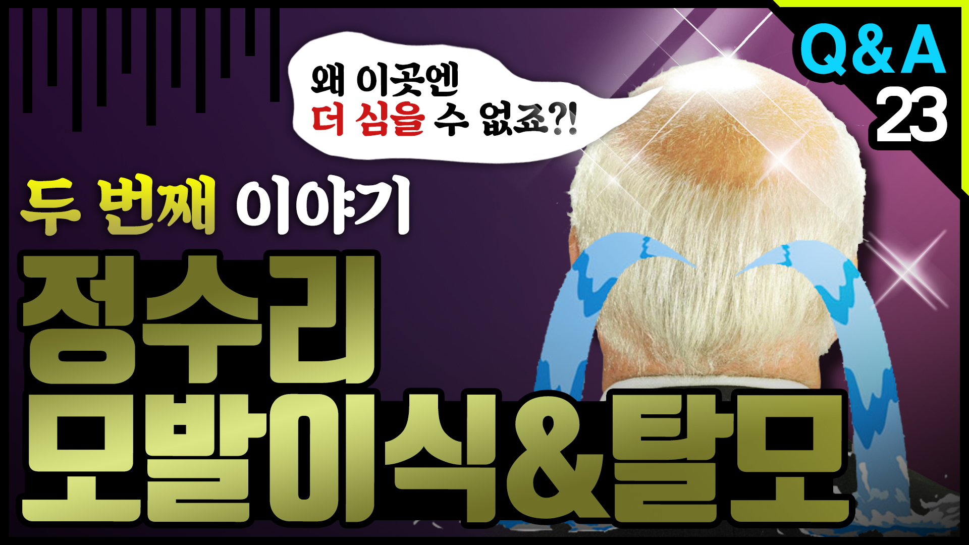 영상 썸네일