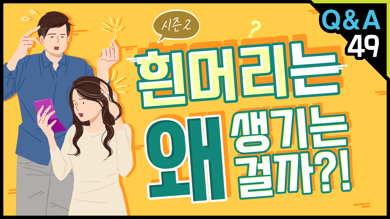 영상 썸네일