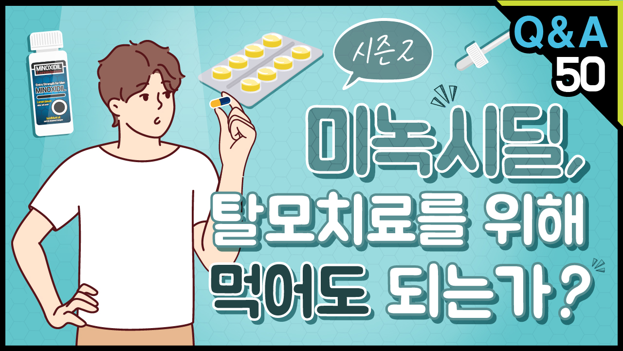 영상 썸네일