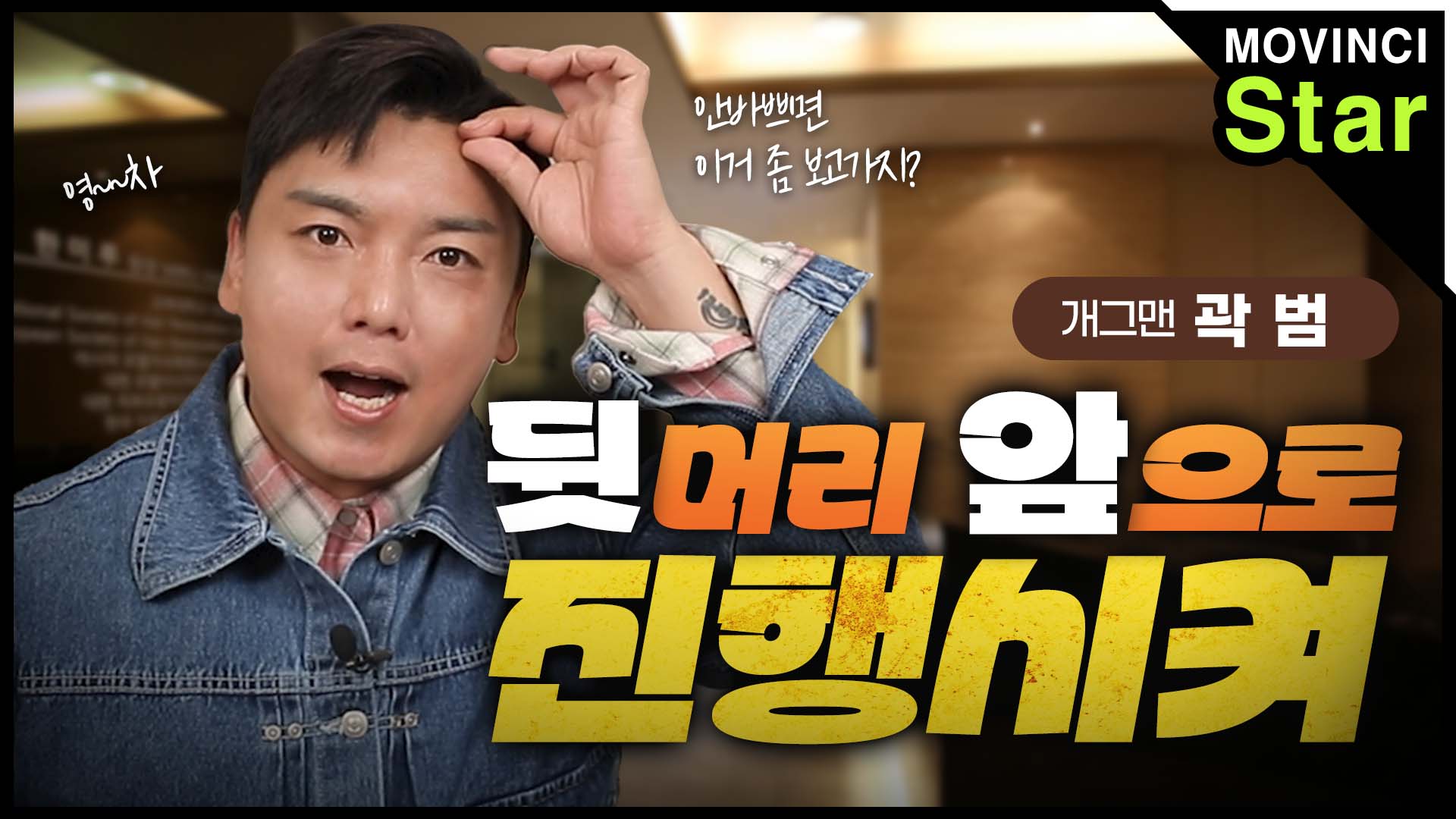 영상 썸네일