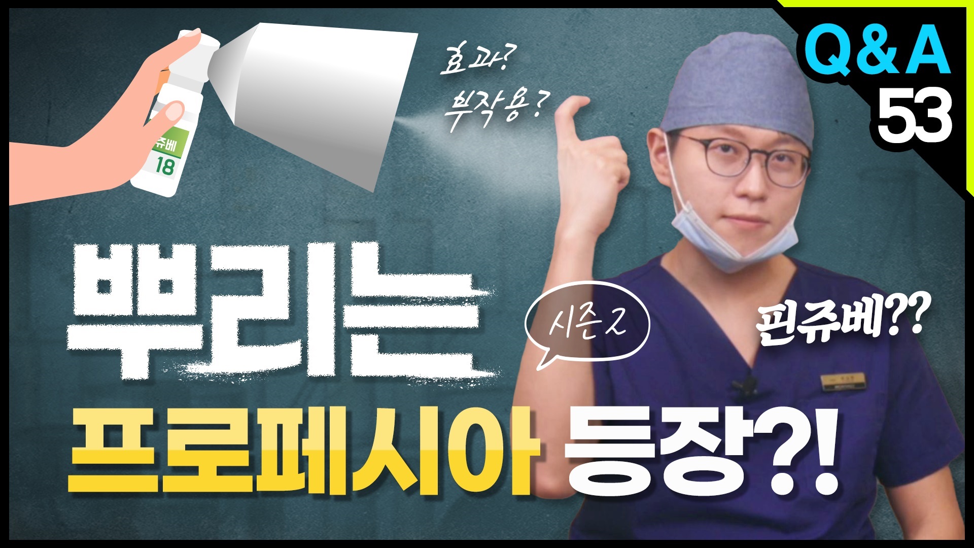 영상 썸네일