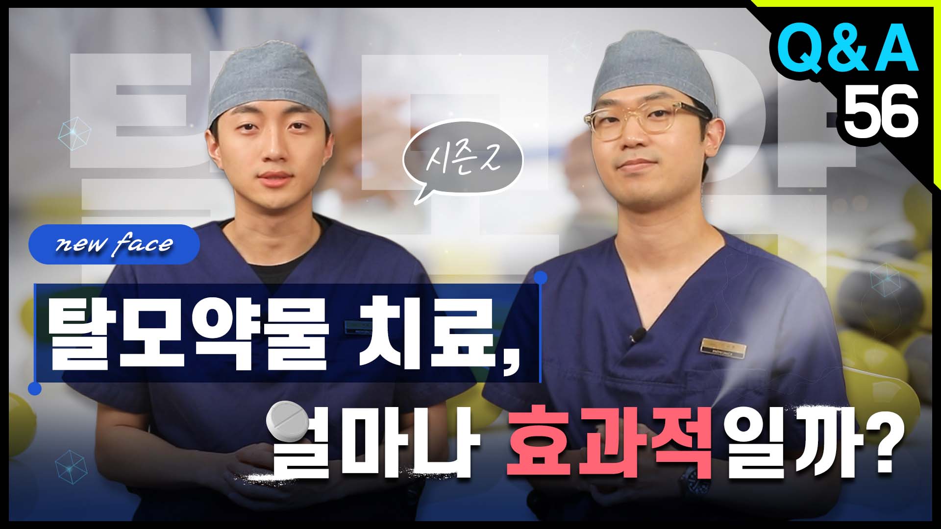 영상 썸네일