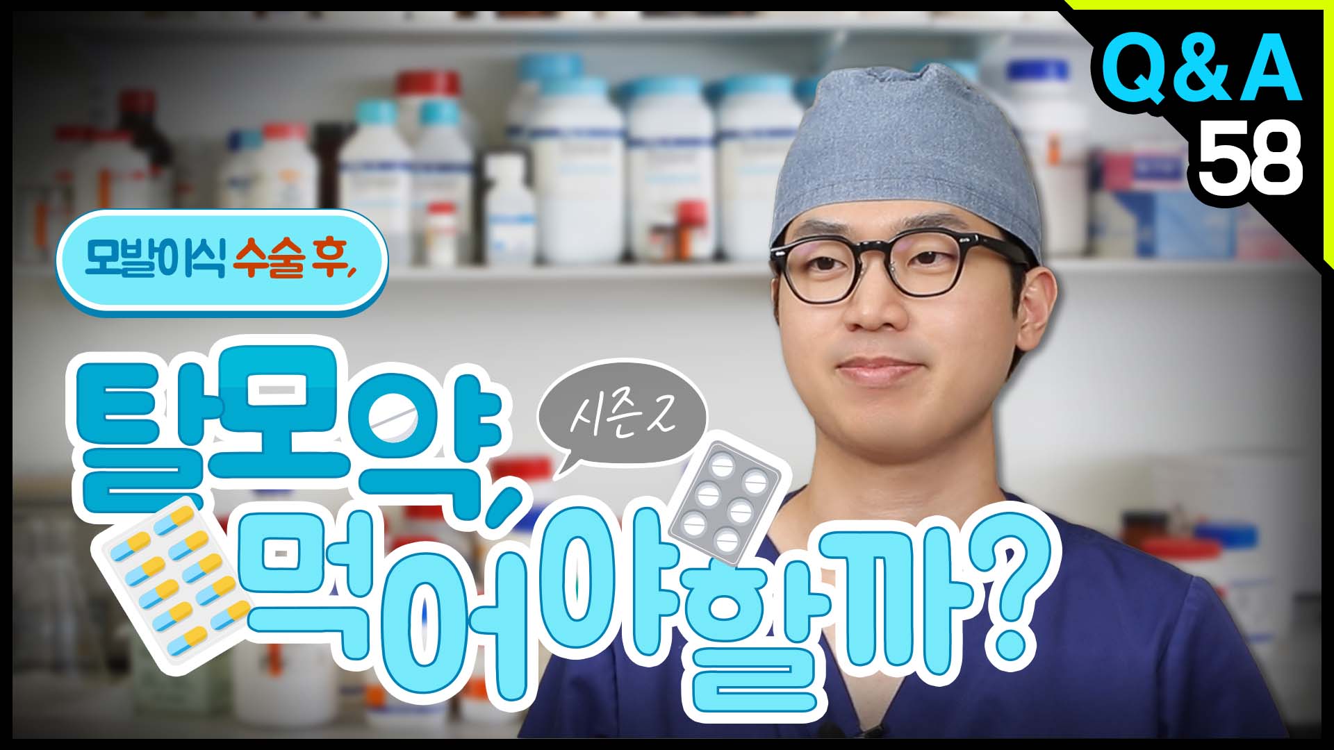 영상 썸네일