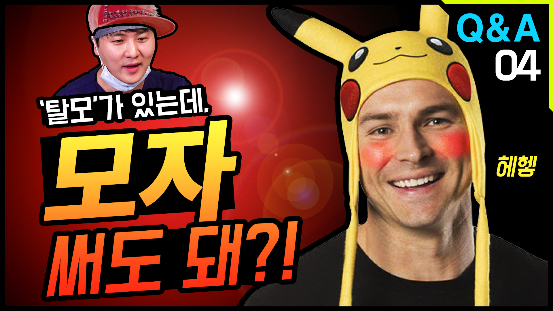 영상 썸네일