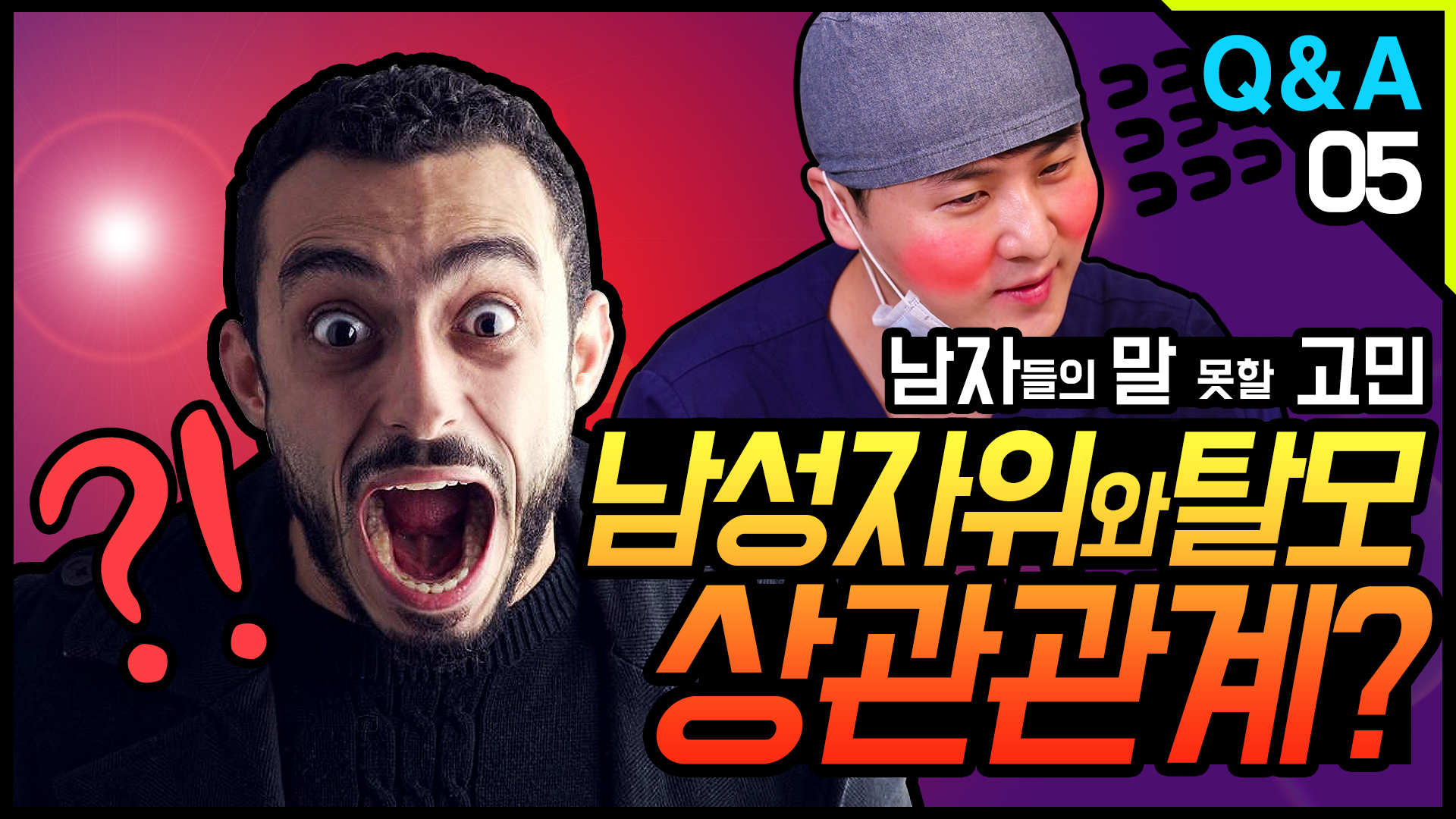 영상 썸네일