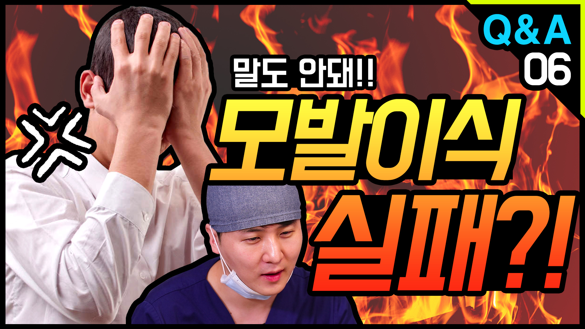 영상 썸네일