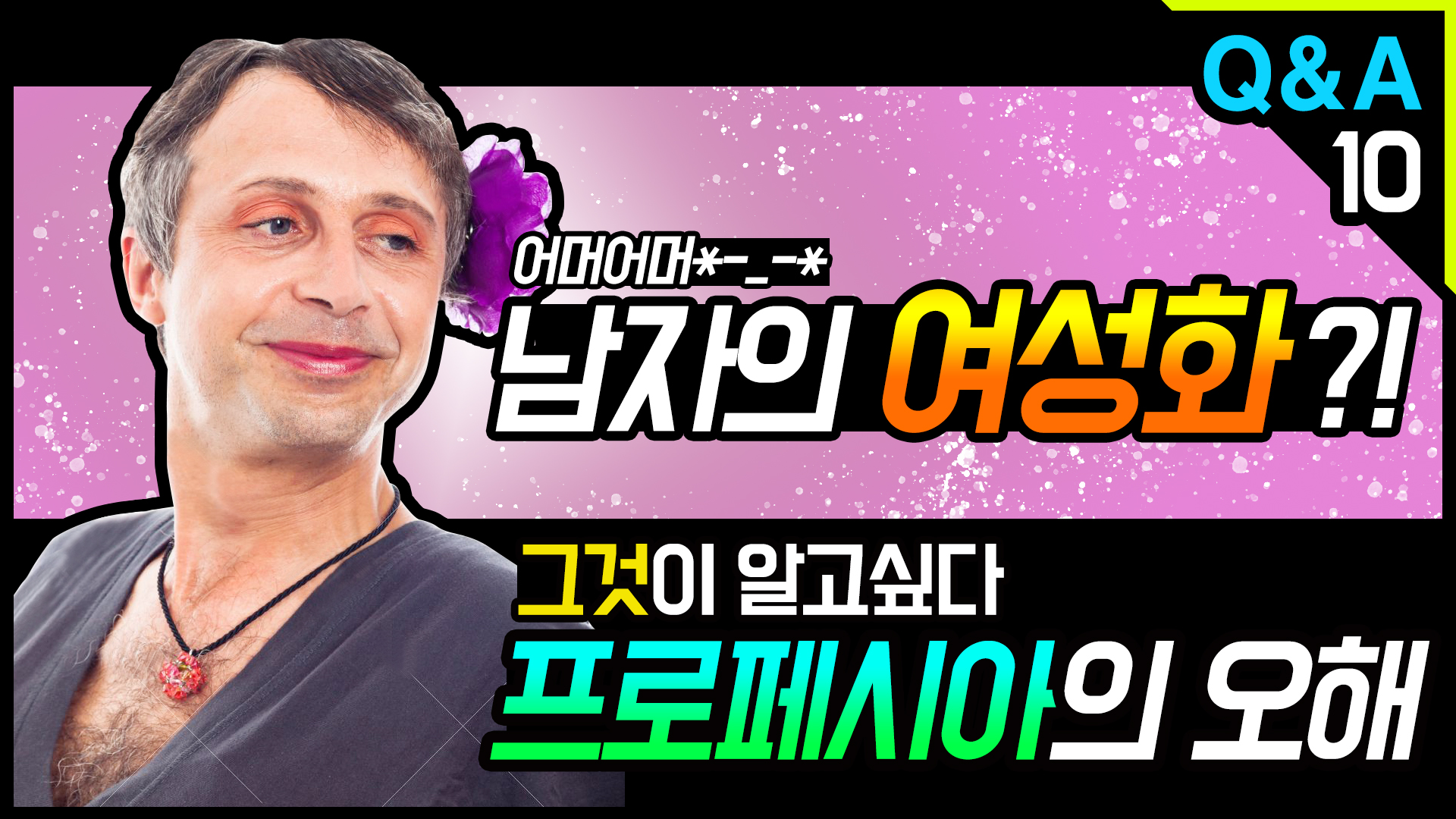 영상 썸네일