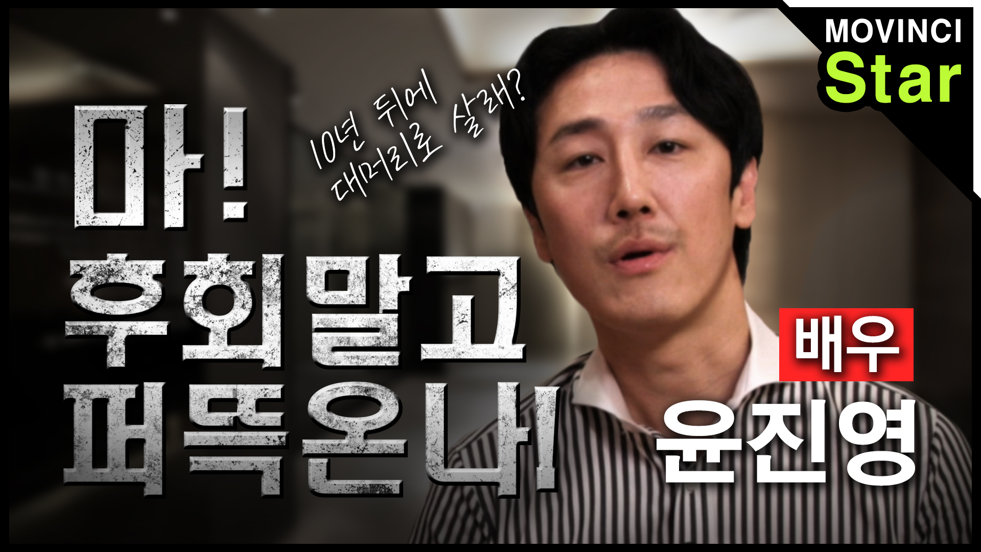영상 썸네일