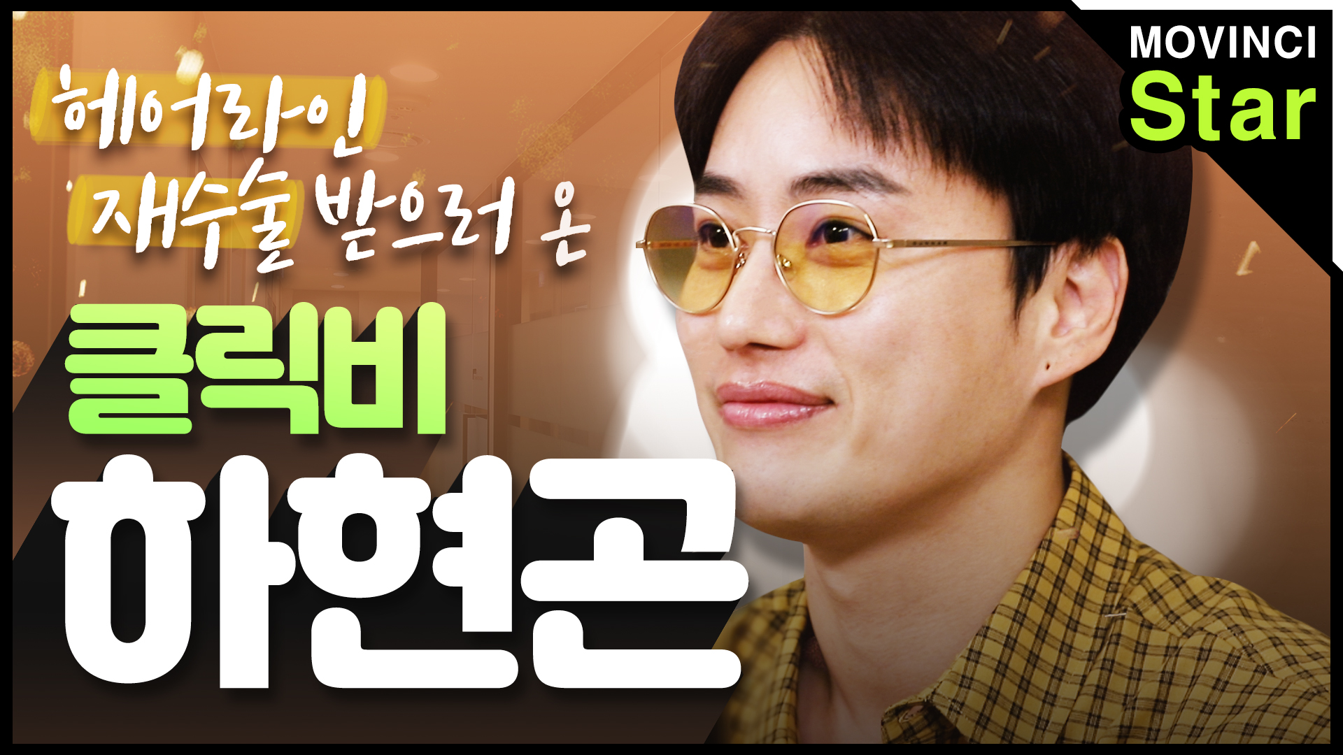 영상 썸네일